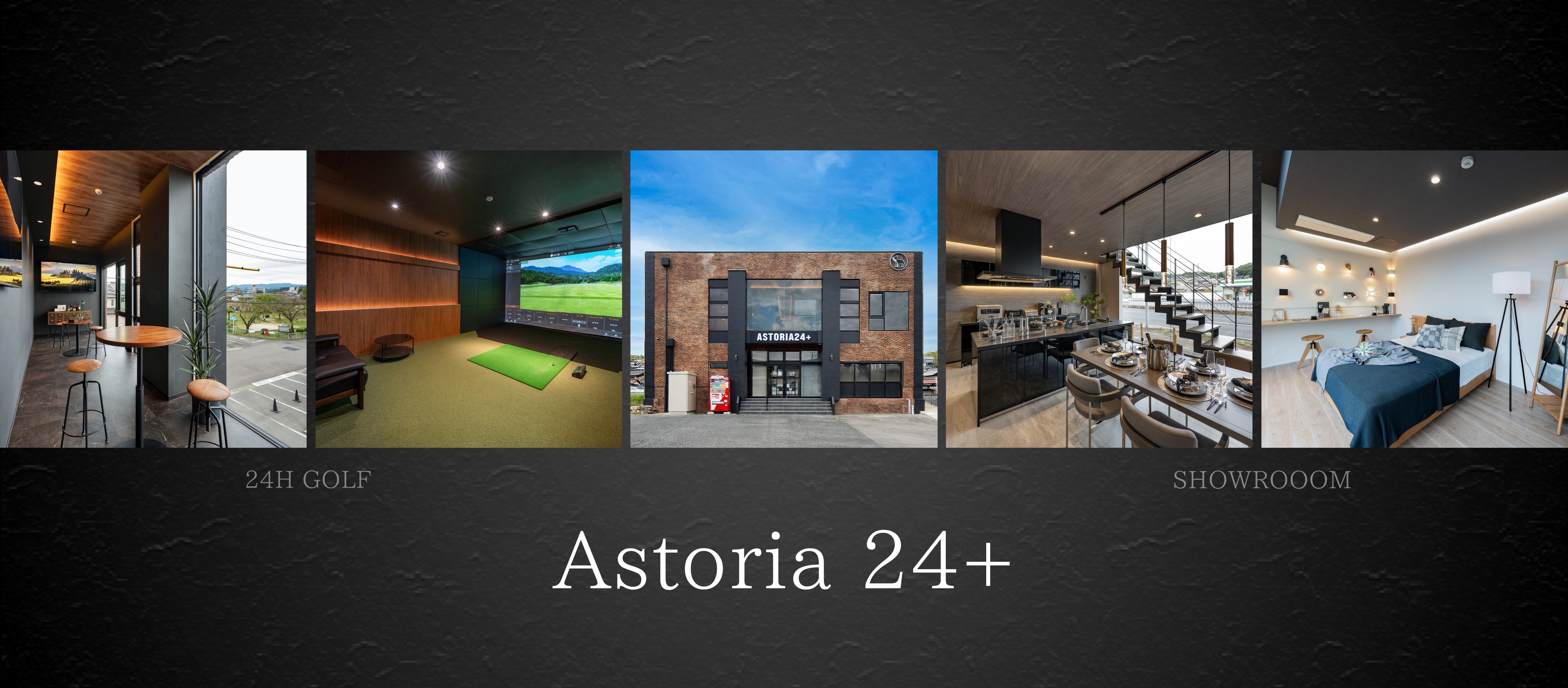 バナー：ASTORIA24+